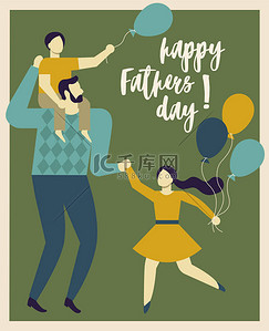 肩膀背景图片_父亲与儿子在肩膀和女儿, 文字快乐父亲天