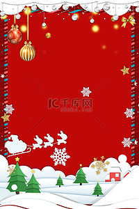 圣诞剪纸红色卡通剪纸圣诞节飘雪
