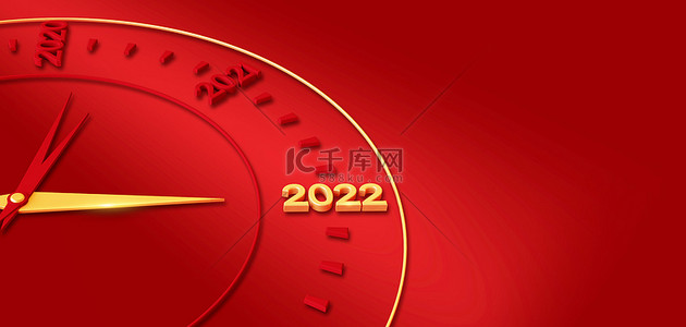 2022时钟红色简约倒计时