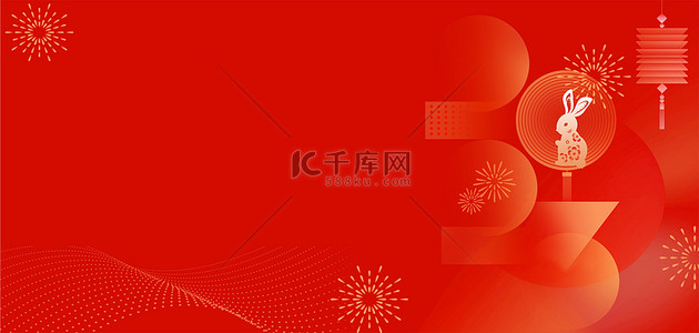 兔年微信首图背景图片_新年2023年红色喜庆元旦春节海报背景