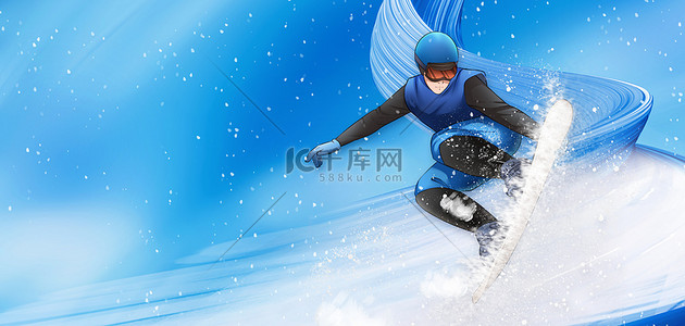 冬季运动会运动蓝色大气宣传海报背景
