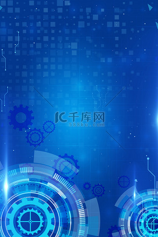 科技齿轮蓝色大气科技感海报背景