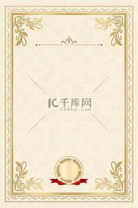 荣誉证书荣誉证书背景图片_证书底纹花朵边框黄色简约欧式背景