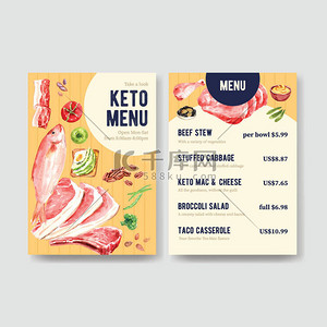餐馆菜单背景图片_餐馆和食品店水彩画中的大菜单模板