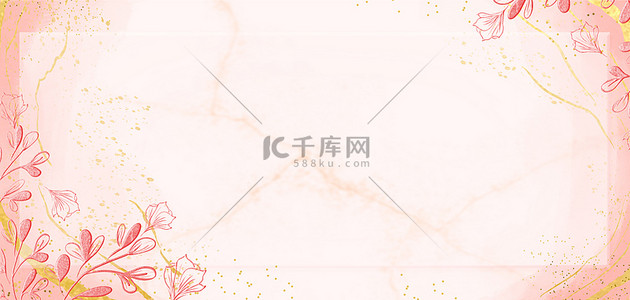 粉色清新花朵鎏金花纹banner背景