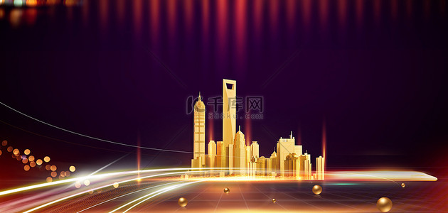 城市黑金背景图片_大气地产金色城市黑金大气地产海报背景