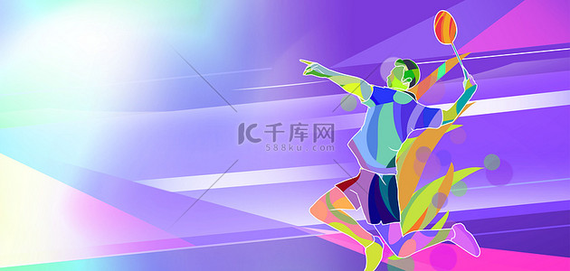 亚运会篮球架背景图片_蓝色亚运会运动比赛高清背景