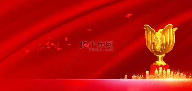 周年纪念日背景图片_香港回归25周年纪念日红色大气海报背景