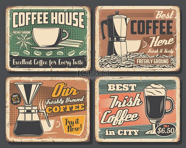 咖啡馆复古垃圾海报咖啡馆热饮标志咖啡馆便携式过滤器爱尔兰咖啡和浓缩咖啡杯美式咖啡和卡布奇诺来自优质研磨咖啡豆咖啡复古海报浓缩咖啡卡布奇诺杯
