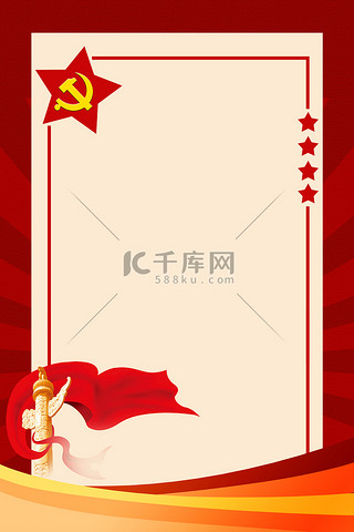 两会背景图片_党建党政华表党徽红色简约海报背景