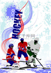 冰上曲棍球球员海报。彩色的矢量插画的设计