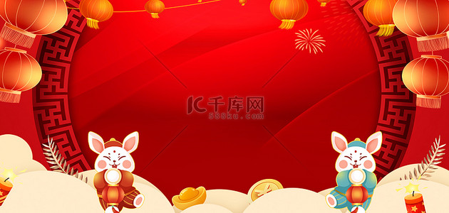 兔年国风海报背景图片_新年春节兔年大吉红色喜庆春节晚会海报背景
