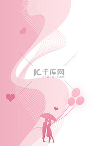 情人节背景图片_520情侣粉色简约情人节节日海报