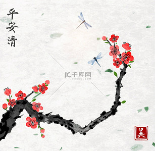 樱花水墨画背景图片_黑鸟坐在松树和樱花的树枝上。宣纸背景。传统的东方水墨画--e, 仙, 去华。象形文字-禅宗, 自由, 自然, 美丽