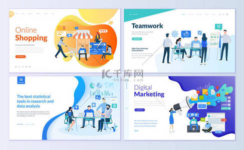 业务团队背景图片_一套用于网上购物、数字营销、团队合作、业务策略和分析的网页设计模板。用于网站和移动网站开发的现代矢量说明概念. 