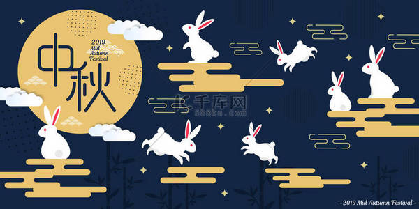 玉兔中秋节背景图