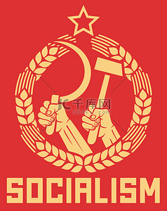 校园海报背景图片_社会主义海报