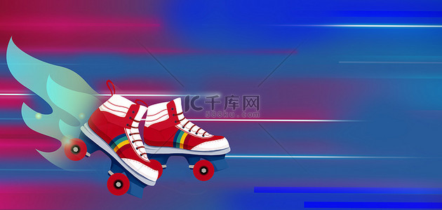 轮滑轮滑鞋红蓝色卡通背景