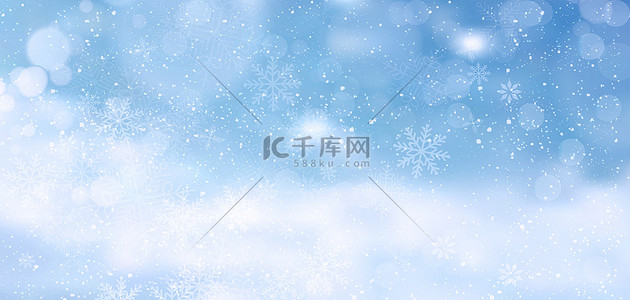 冬天海报背景图片_冬季雪花光晕蓝色清新唯美圣诞节海报背景