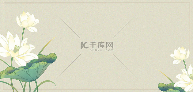 中式背景背景图片_中国风荷花淡黄色复古夏季荷花海报背景
