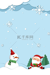 圣诞节雪人圣诞老人剪纸风海报背景