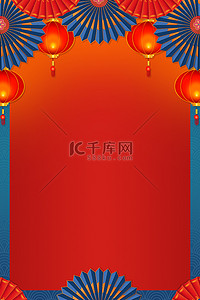 新年春节折扇红色中国风中式