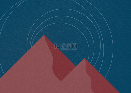 白色背景矢量素材背景图片_山脉风景极简抽象蓝色红色背景