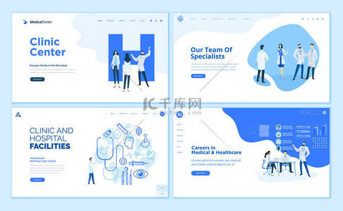 网页设计模板集门诊中心、医院设施、医疗事业、医生团队。用于网站和移动网站开发的现代矢量插图概念. 