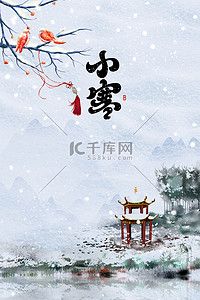 下雪建筑背景图片_小寒亭子雪花古风