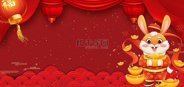 新年兔年中国风海报背景