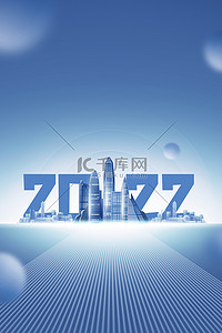 建筑背景图片_2022建筑蓝色商务背景