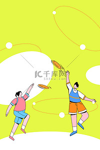 玩游戏卡通背景图片_飞盘飞盘柠檬黄色卡通背景