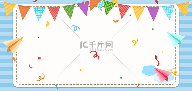 卡通手绘六一背景图片_六一彩旗蓝色卡通手绘banner