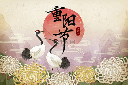 以中国书法写的双九节, 以优美的风格用红冠鹤和菊花元素