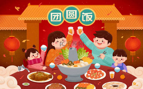 在农历新年前夕,可爱的亚洲家庭坐在餐桌旁享用美食.翻译：团圆饭.