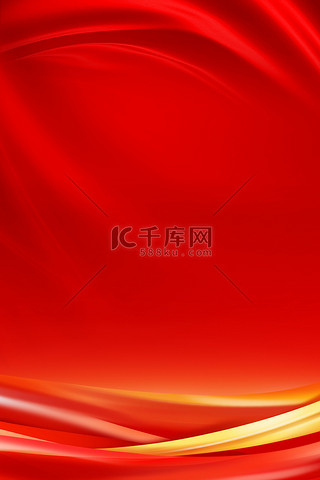 党背景图片_红色光效纹理质感大气喜庆新年节日海报背景