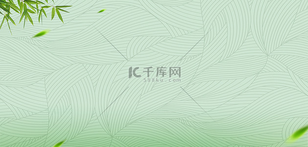 端午六一背景图片_简约绿色粽叶绿色清新端午节海报背景