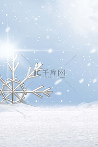 雪背景图片_冬天雪花蓝色创意背景