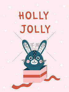 圣诞快乐和新年快乐卡上有可爱的兔子兔2023年的象征。新年吉祥物。可爱的兽医扁平的动物性格.