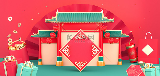 年货节背景图片_新年年货节建筑礼盒C4D3D立体背景