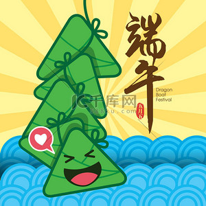 端午六一背景图片_矢量龙小船节日插画与可爱粽子。标题是指端午节.