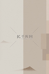 米色中式背景图片_复古纸米色中国风海报