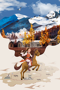 王子骑马背景图片_新疆骑马卡通旅游