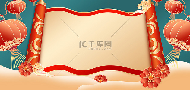 年货节卷轴边框墨绿色中国风海报背景