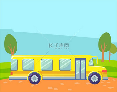 黄色的大校车停在地面、乡村道路或草地上。