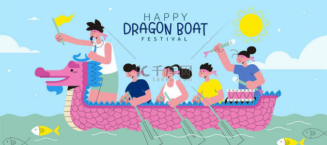 粉色背景背景图片_龙舟赛队伍在江上涂上粉色和绿松石色，端武节横幅图解