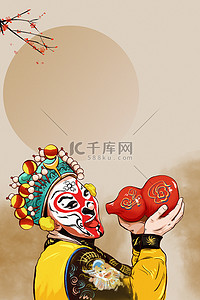 世界戏剧日背景图片_戏剧美猴王中国风戏剧海报