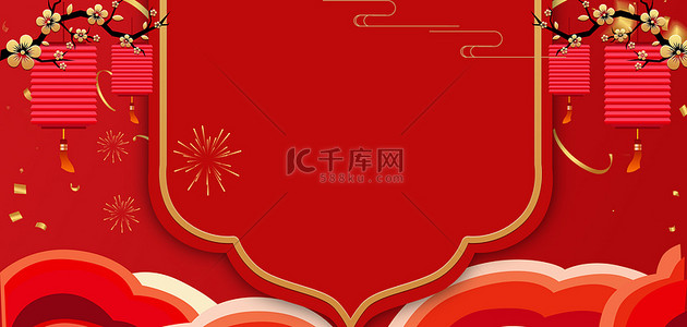 年货节促销边框中国风海报背景