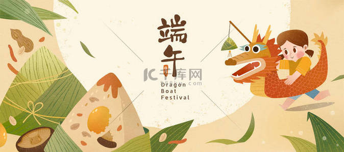 龙舟节的横幅，可爱的女孩带着龙舟游泳圈奔向饺子，中文译名：端武