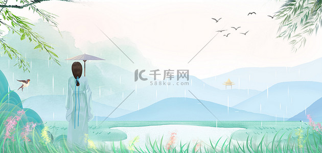 中国风谷雨海报背景图片_清明节古风人物水墨中国风海报背景